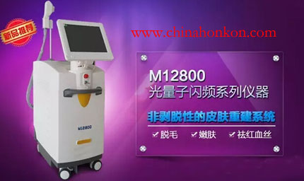 光量子闪频系列仪器
