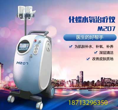 水氧仪器多少钱