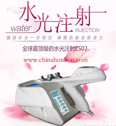 水光针仪器