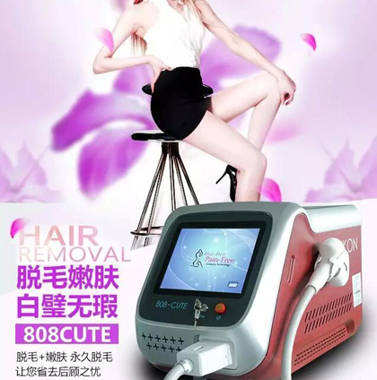 808Cute半导体冰点脱毛仪器