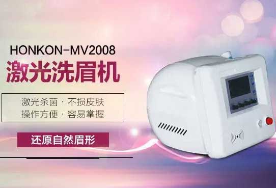 mv2008.jpg