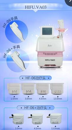 超声刀美容仪还分一二维吗？