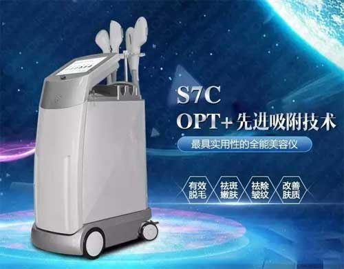 opt快速滑动脱毛仪器