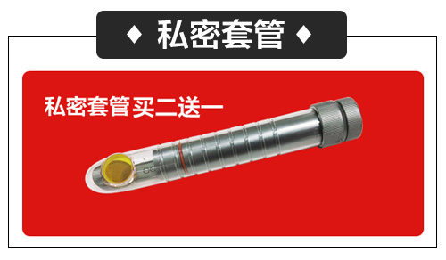 宏强仪器配件国庆大放送