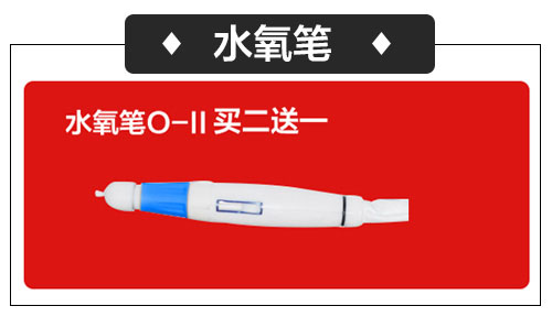 宏强仪器配件国庆大放送