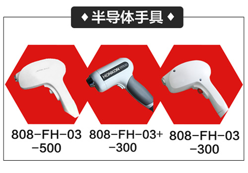 宏强仪器配件国庆大放送