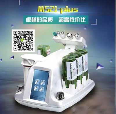 小气泡美容仪M521-plus