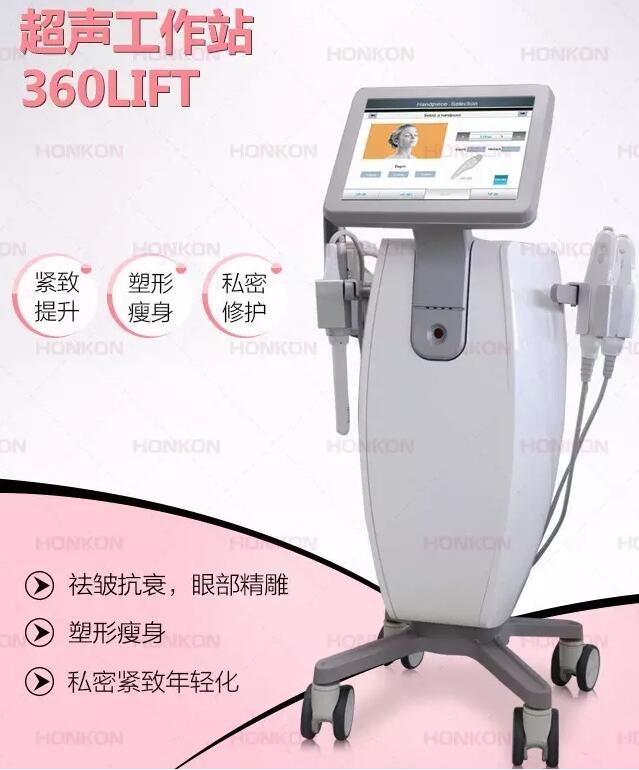 较全超声刀美容仪-360lift开始供应
