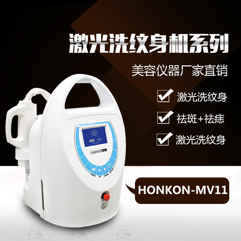 洗眉机有多少钱