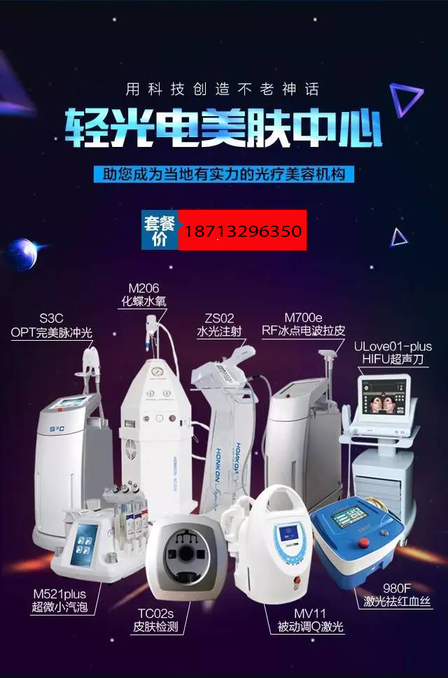 宏强培训班