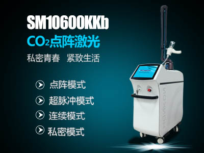 四模式点阵激光仪SM10600KKb