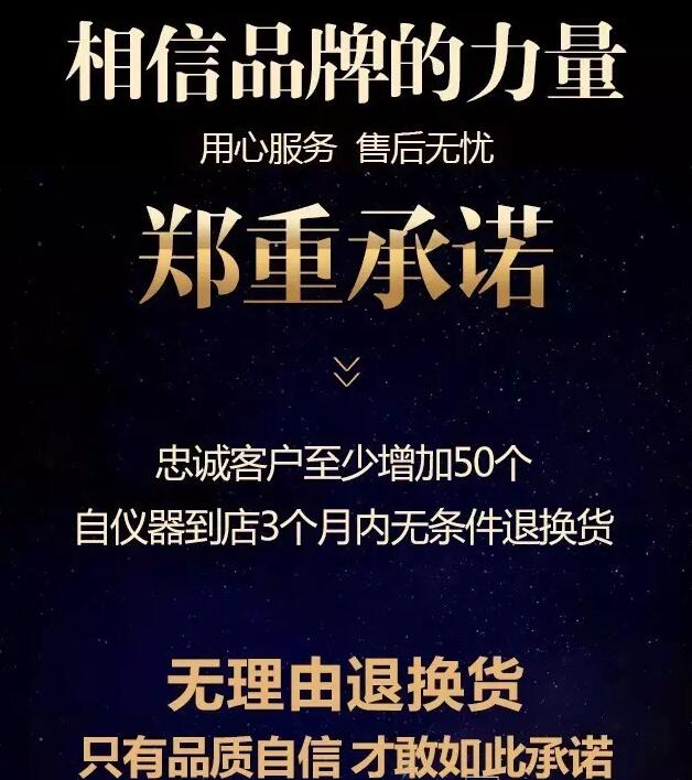 宏强美容仪器公司光电中心-皮肤清洁科室