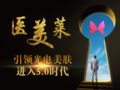 光电中心转型之战，核心学科大揭秘