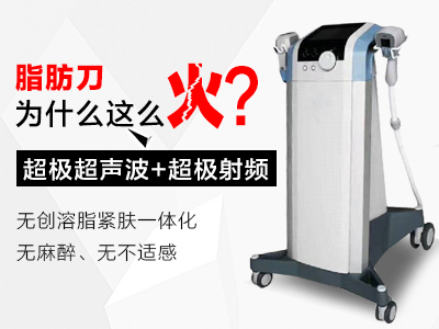 脂肪刀塑形效果排行榜位置在哪恩?