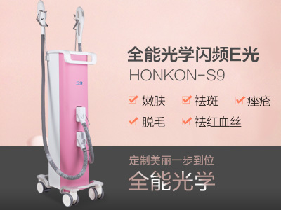 新品S9全新上线，等你来验收
