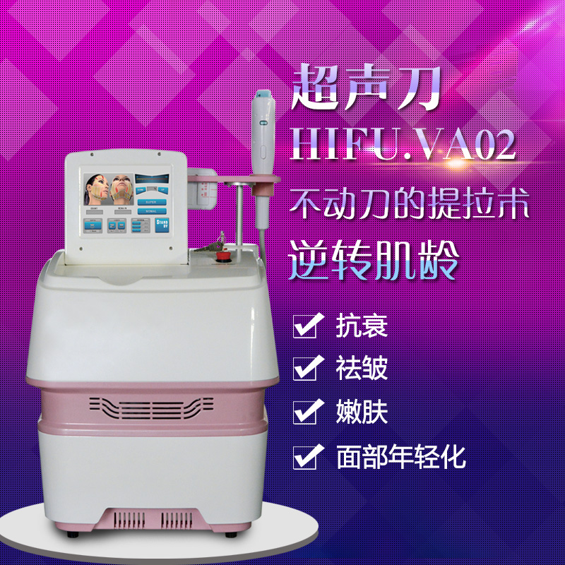 超声刀