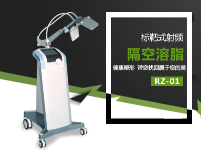 隔空仪