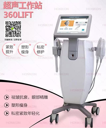 超声刀