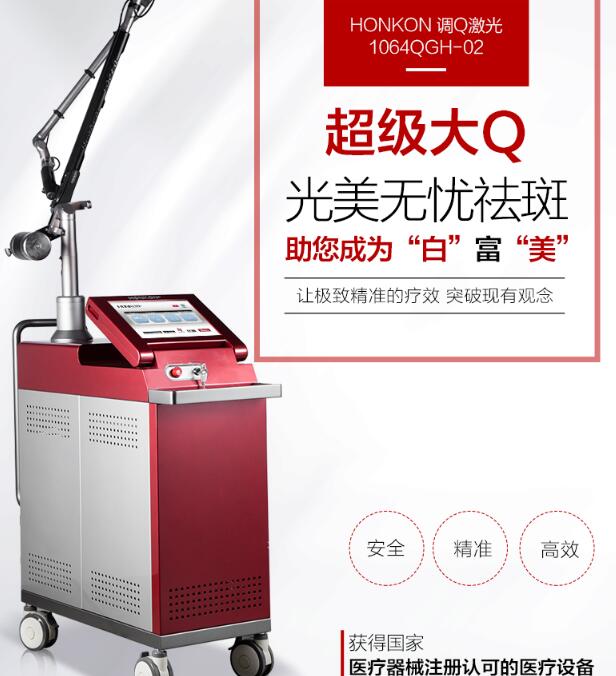 去斑美容仪器