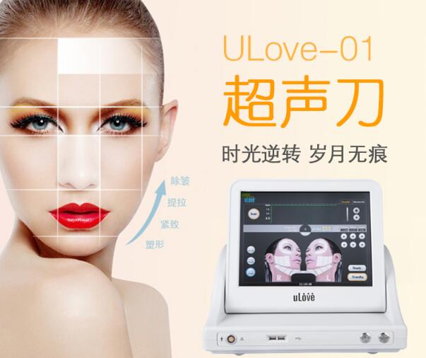 超声刀美容仪