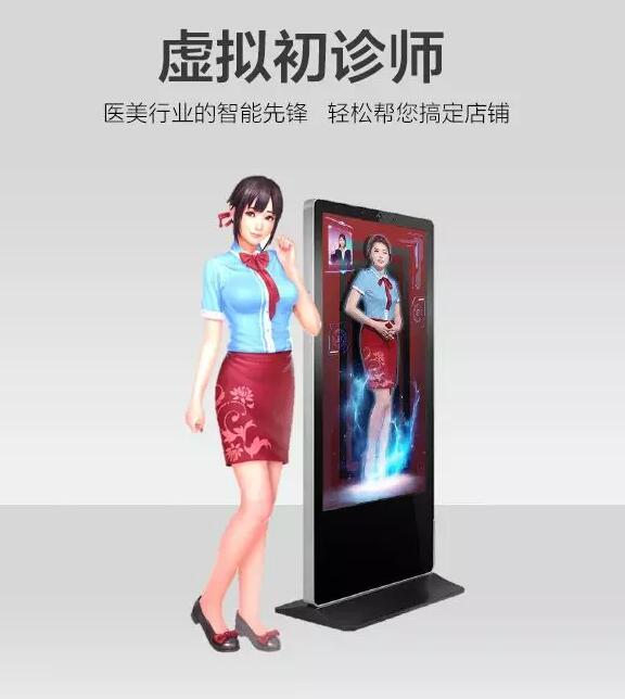 人工智能化时代