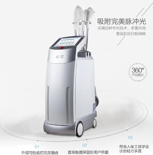 opt美容仪器公司