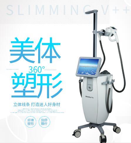 美体美容仪