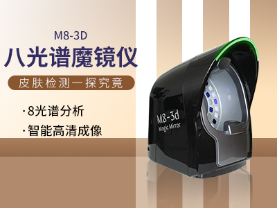 m8-3d.jpg