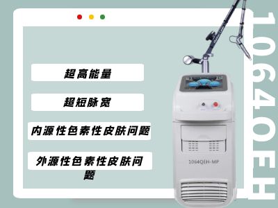 皮秒.jpg