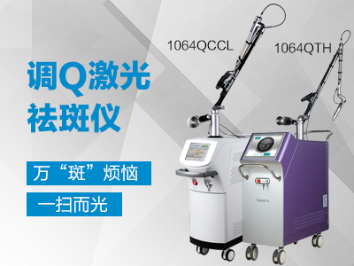 调Q.jpg